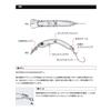 Evergreen Bruco Crankbait 50 #46 Aomushi 5.0cm