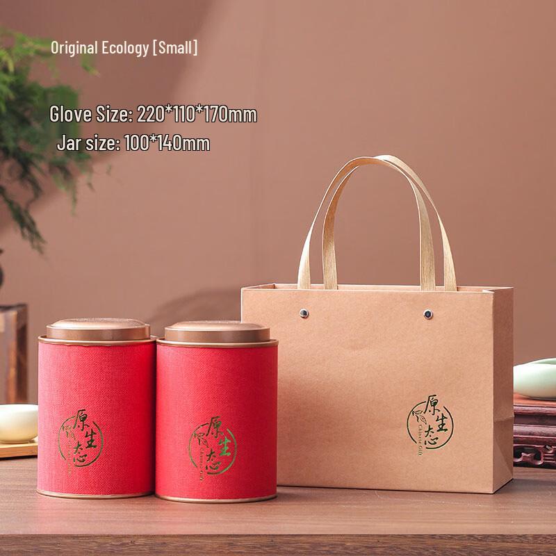 

Leyongtu Moisture-Proof Paper Tea Caddy
