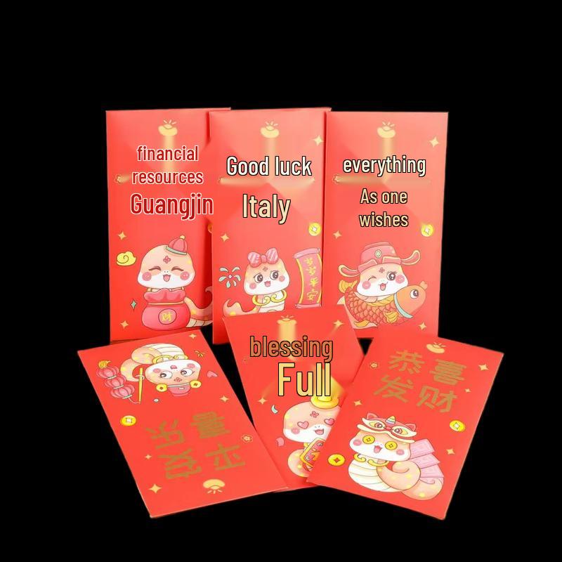 

EILEI Good Luck Gift Set