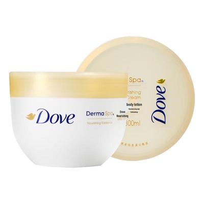 Golden Bowl Nourishing Body Lotion 300ml