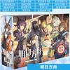 Anime Lucky Gift Bag Genshin Impact, Mo Dao Zu Shi, Tian Guan Ci Fu Collection Bag Toy Include Postcard Poster Bookmark Sleeves