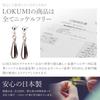 LOKUMI Made In 18K K18 Craft Swing Drop 18K Gold Nickel Earrings, Japan, Gold, Post, K18, Hypoallergenic, Drop, Series, Earrings, Women's, Simple,