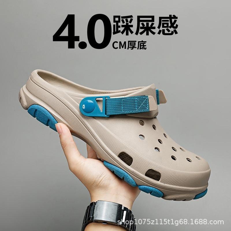 New men's hole shoes fashionable non-slip and wear-resistant thick-soled casual beach cool slippers