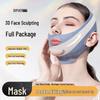 Deepur Face Slimming & Lifting V-Line Mask