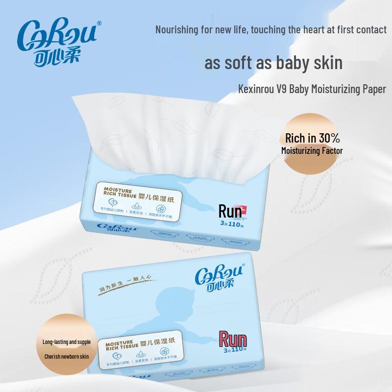 Kexinrou Baby Cloud Soft Facial Tissue