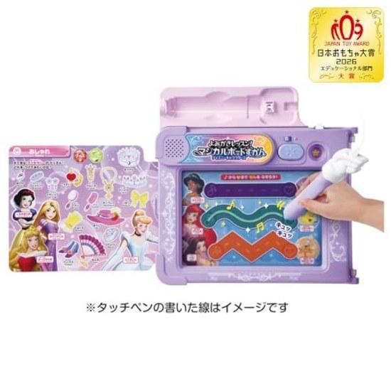 Takara Tomy Disney Reading Writing Lesson Magical Board Picture Book Characters Playtime