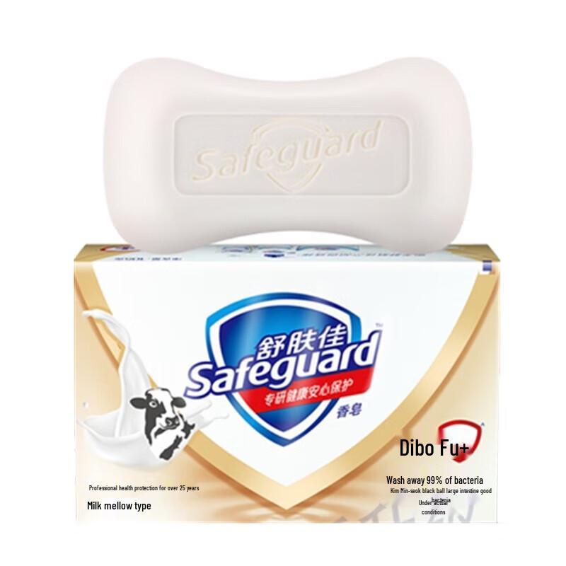 Safeguard Milk Scent Bar Soap, 4 x 100g