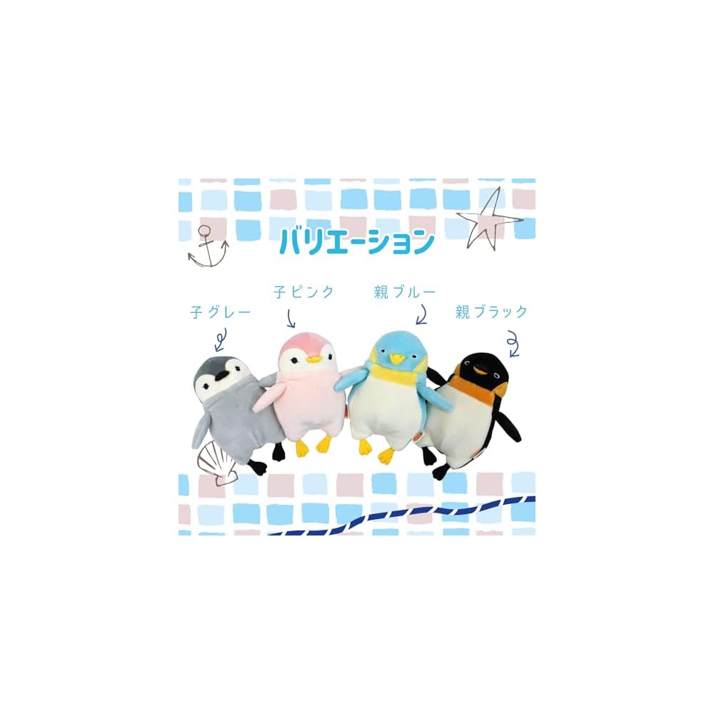 Shinada Global Mochi Series Penguin Plush Toy Mini Gray 7x5x14cm Animal Soft Toy