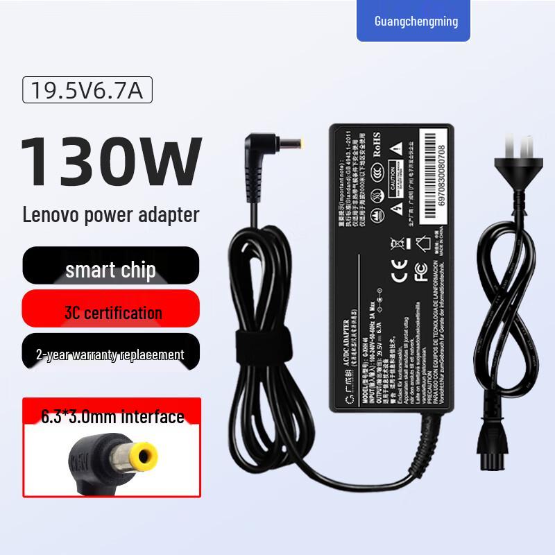 Lenovo Universal Laptop Power Adapter & Charger