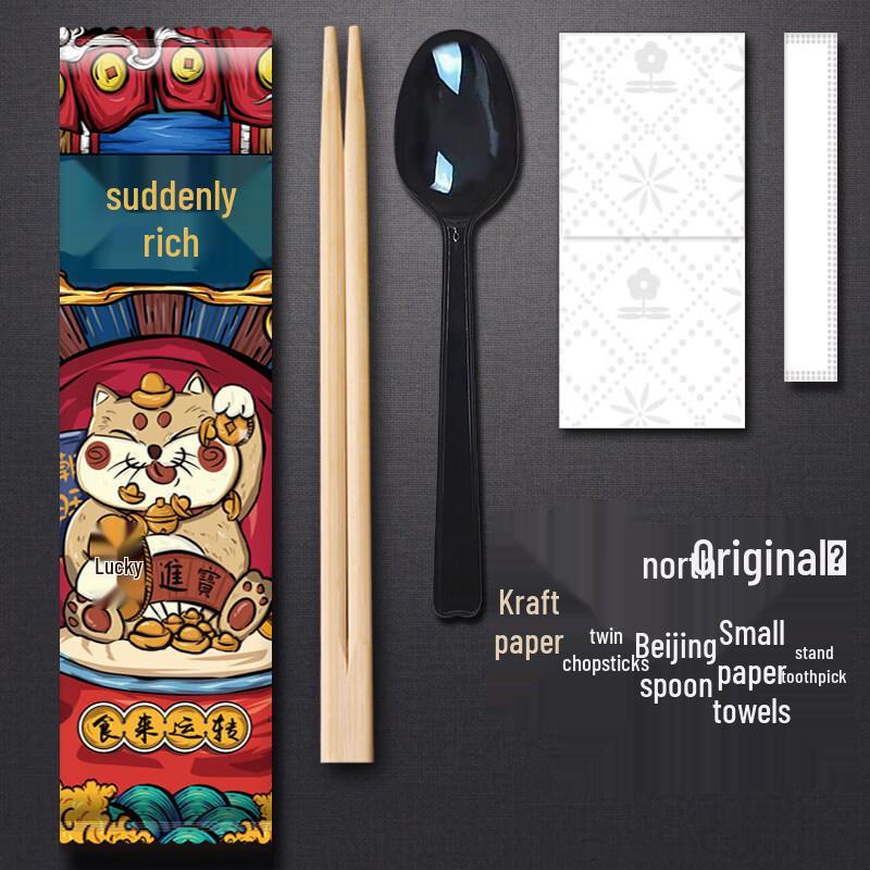 ZISIZ Bamboo Disposable Chopsticks 4-Piece Set