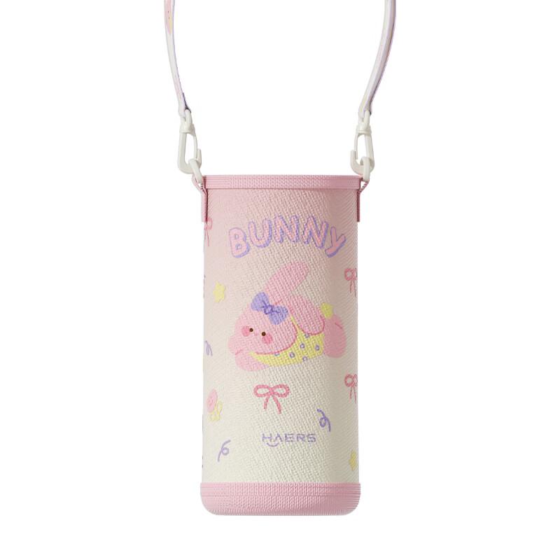 HAERS LeYin Insulated Bottle with Protective Sleeve