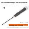 Phillips & Flathead Dual-Use Retractable Ratchet Screwdriver Set with Torx and Double-Headed Design