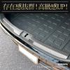 Crown Crossover Dedicated Luggage Guard Garnish Chrome Plated TOYOTA CROWN CROSSOVER Custom Parts Accessories Dress Up S YOURS [2PCS] Y412-010 [2]