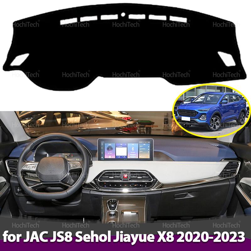 For JAC JS8 Sehol Jiayue X8 EVO 7 Moskvitch 8 Car Dashboard Cover Avoid Light Pad Anti-UV Carpets Mat