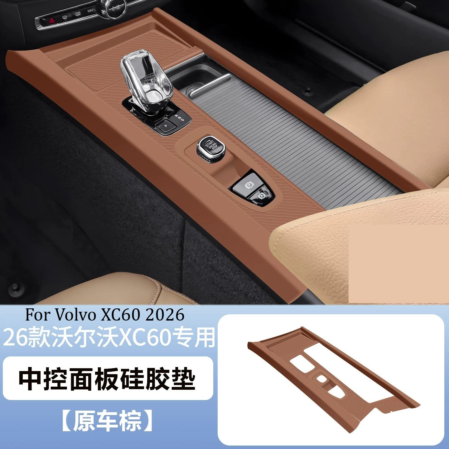 For Volvo XC60/S60/V60 2022-2026 Center Console