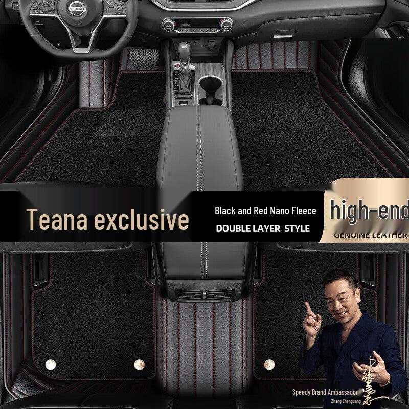 Odorless Double Layer Floor Mats for Nissan Teana - Full Coverage, Easy to Clean, Starry Sky Design