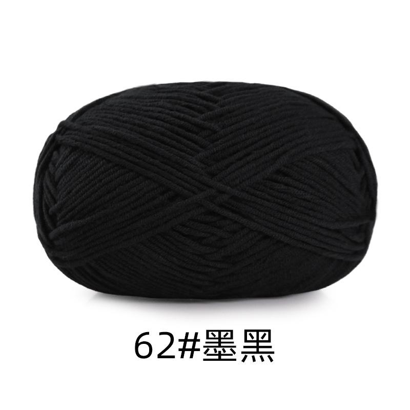 5 Strands Combed Cotton Milk Cotton Wool Ball Handwoven Diy Doll Crochet Baby Scarf Hat