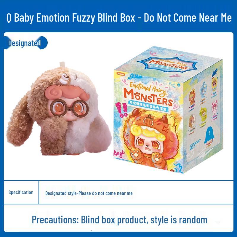 Pingente Caixa Surpresa Pelúcia Monstro Q Baby Musical Maré Alta e Baixa - Edição Oculta Boneca Desenho Animado Presente