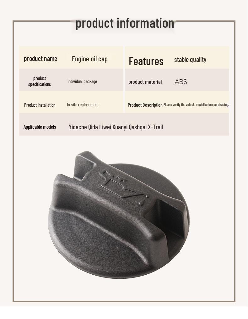 Nissan Tiida, Livina, Sylphy, Qashqai & X-Trail Car Accessories: Oil Filler Port & Cap