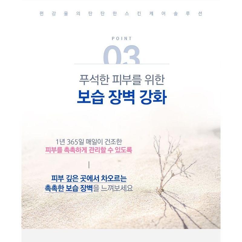 Pyunkang Yul - Dear Mom Total Care Moisture Cream