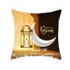 Ramadan Decoration Cushion Cover, All-Season Universal & Machine Washable, Home Pillowcase