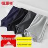 Slip Boxer Antibatterici in Puro Cotone da Uomo Hengyuanxiang