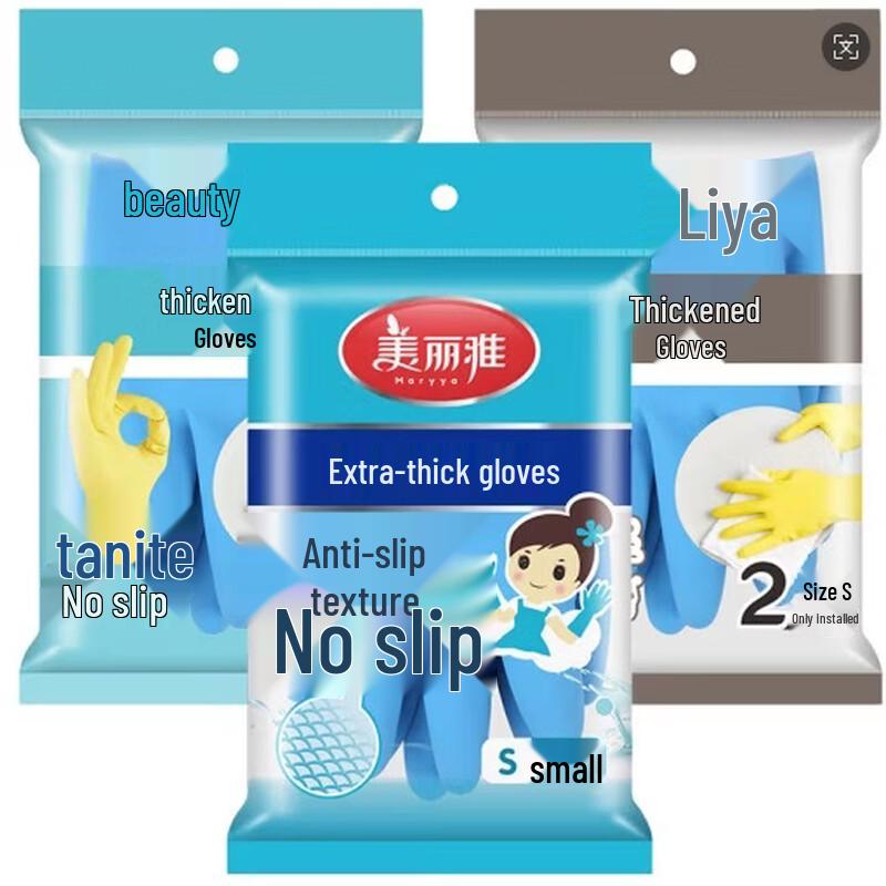 Meiliya Thickened Disposable Latex Cleaning Gloves
