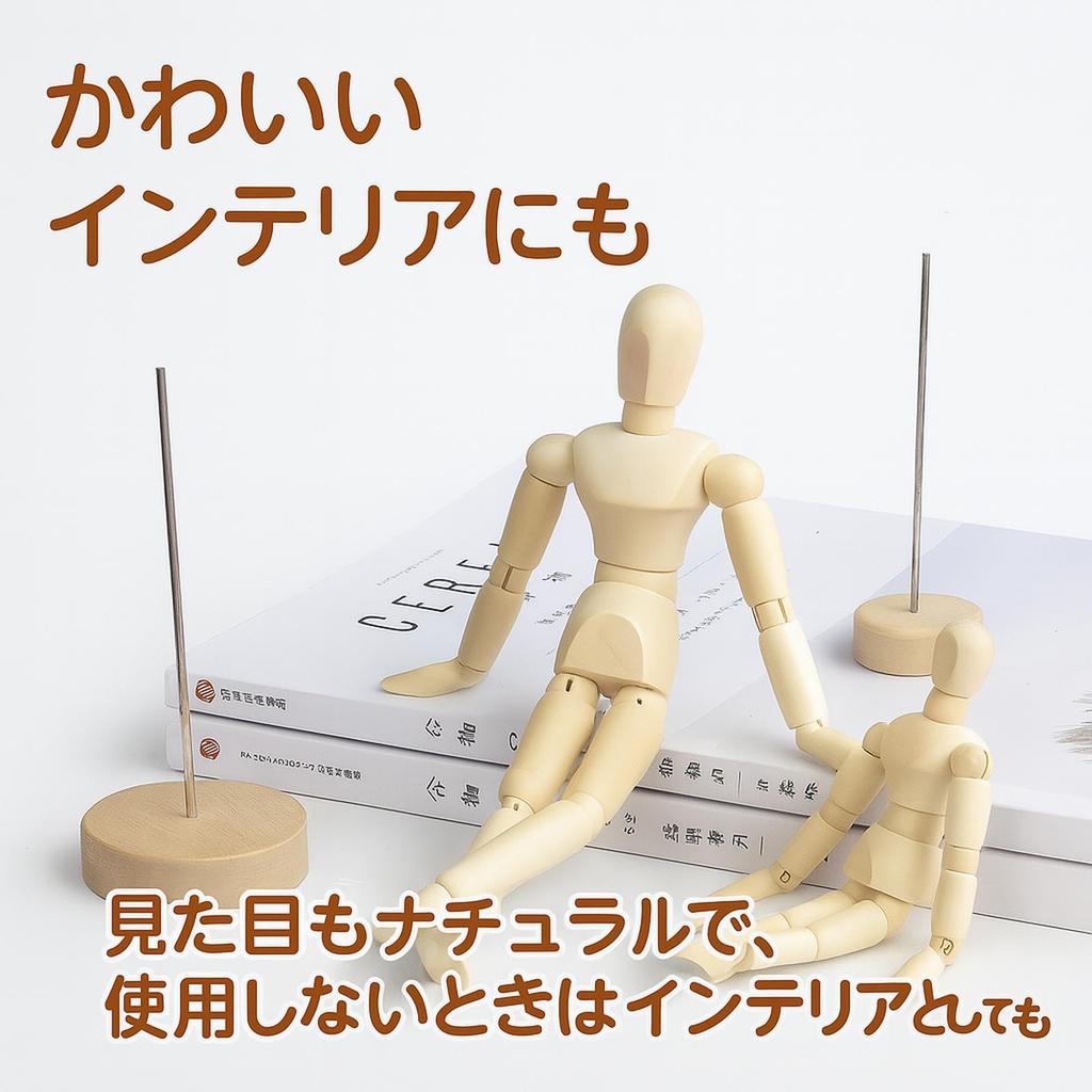 Pureseek Drawing Pose Practice Mannequin Articulated Wooden Human Figure Interior Stable Doll, Model, Figure, Model, Art, Painting, Beginner, Stand,