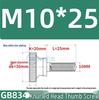 GB834 High Head Knurled Hand-Tightening Screw with Large Toothed Round Head