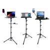 Lan Cai He Adjustable Floor Projector Stand with Open Tray