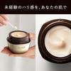 Elixir Cream Total V Straffendes Mini-Größen-Set 50g + 10g Rundum-Straffung Straffende Anti-Aging-Pflege Superieur