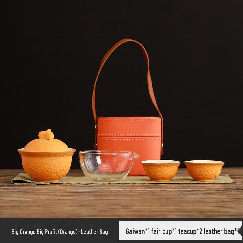 Glass Travel Tea Set with Portable Leather Case