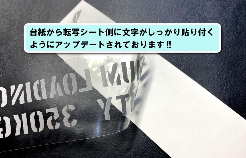 Kiri Character Type Gas Spout Sticker Light Van Hiace Jimny Every Hijet New Model Atley Military (Diesel White ARMY)