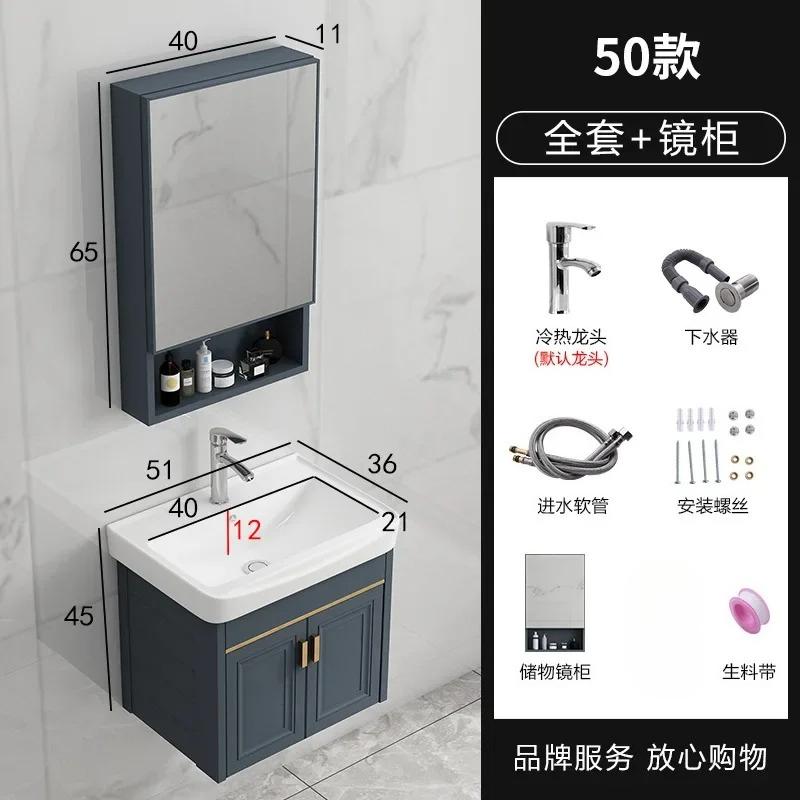 Nordic Home Bathroom Furniture Ceramic Sink Set Mirror Floor Metal Cabinet Toilet Shower Modern Display Bathroom Cabinet