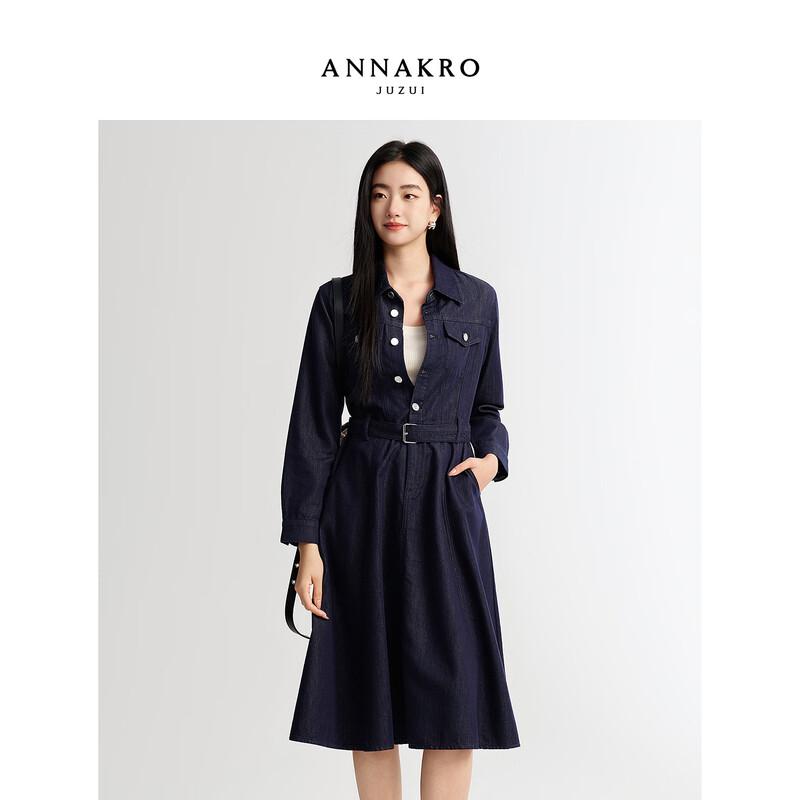 Jiu Zi Anna Kuo Women s Casual Denim Shirt Dress M
