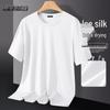 Men's Ice Silk Quick-Dry T-Shirt