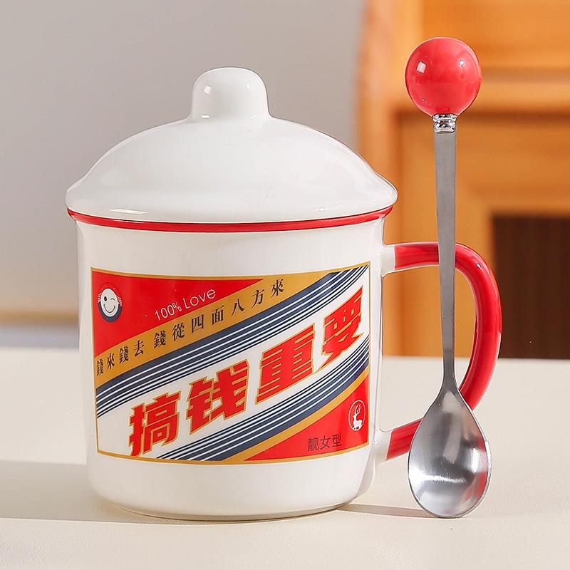 Sauce Latte Mug with Lid Spoon Nostalgic Ceramic Cup Retro Water Cup Opening Event Small Gift Souvenir