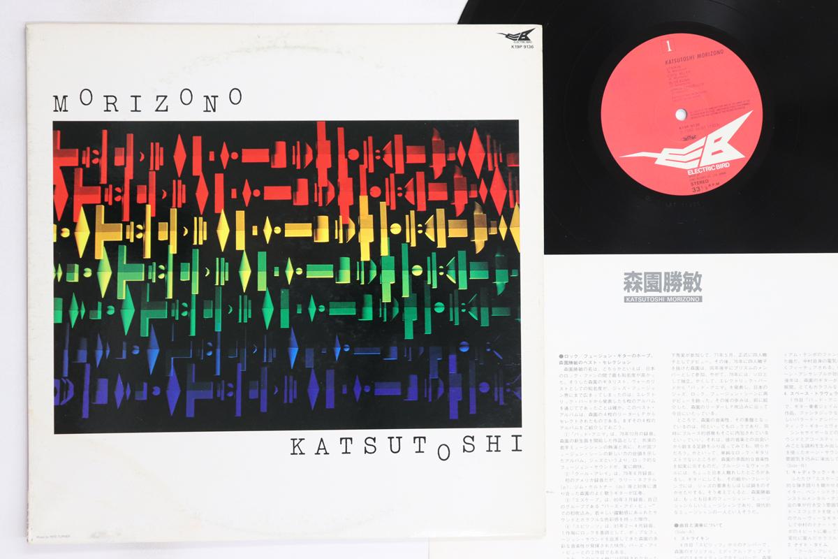 

LP Record KATSUTOSHI MORIZONO - Katsutoshi Morizono K19P9136 ELECTRIC BIRD 1982 Japan Jazz Used