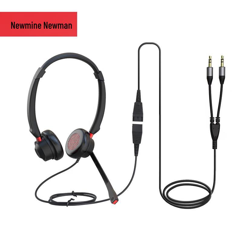 

Newmine NM-HW107D QD Series Dual-Ear Call Center Headset (CN version)