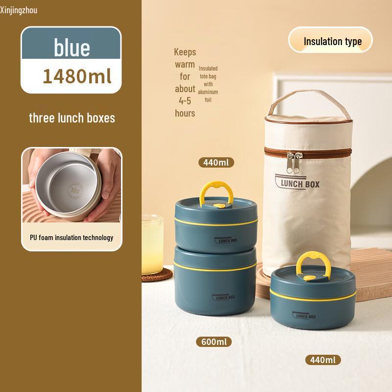 Xin Jing Zhou Insulated Food Container Set