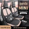 Panda Mini Universal Leder Autositzkissen - Neues Modell, Ganzjährig