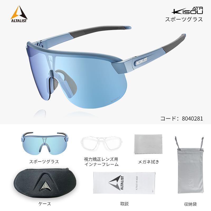 KISOU ATR Photochromic Lens Blue Frame Blue Mirror [ALTALIST] (Steel Lens)