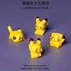 Cute  Pikachu Mini Figure DIY Decor for Car Office Desk Micro Landscape