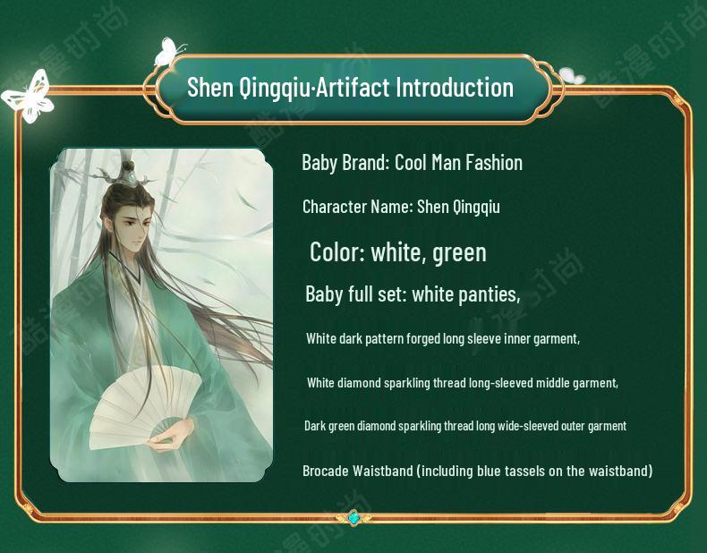 Thai Shen Qingqiu Cosplay Costume - Scum Villain Self-Saving System Feng Shen Jiu Set for Men and Women