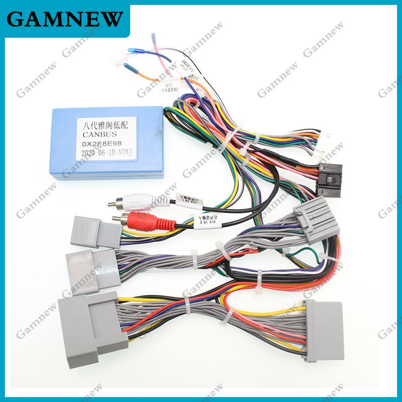 

Gamnew Car 16pin Android Audio Wiring Harness For Honda Accord 8th (China/North American;2008~2013) Low Trim Level Stereo Cable Canbus