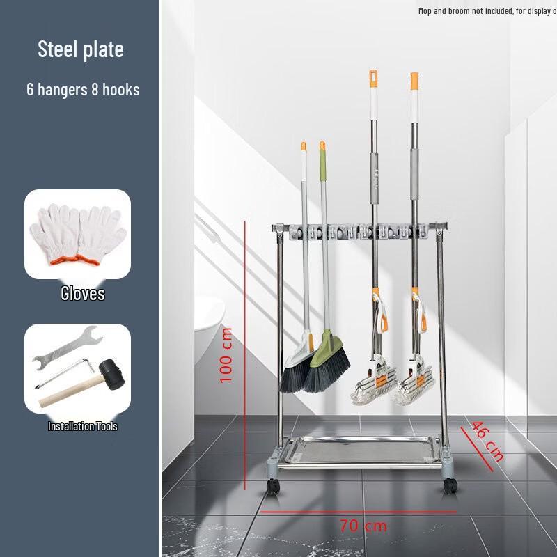 ELAYUR Movable Mop & Cleaning Tool Holder