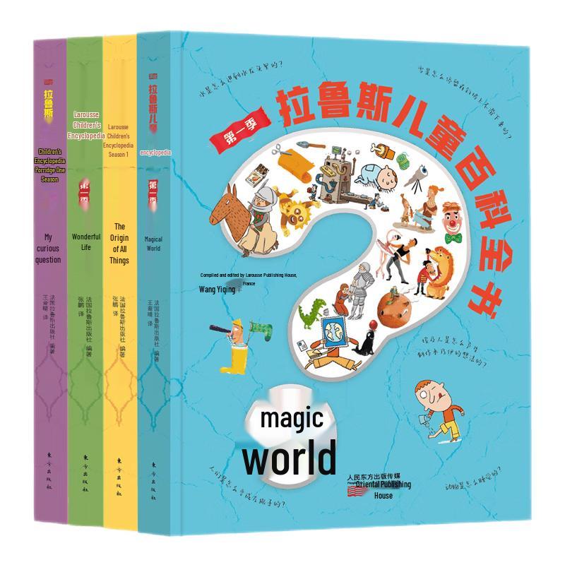 Larousse Children s Encyclopedia: Season 1