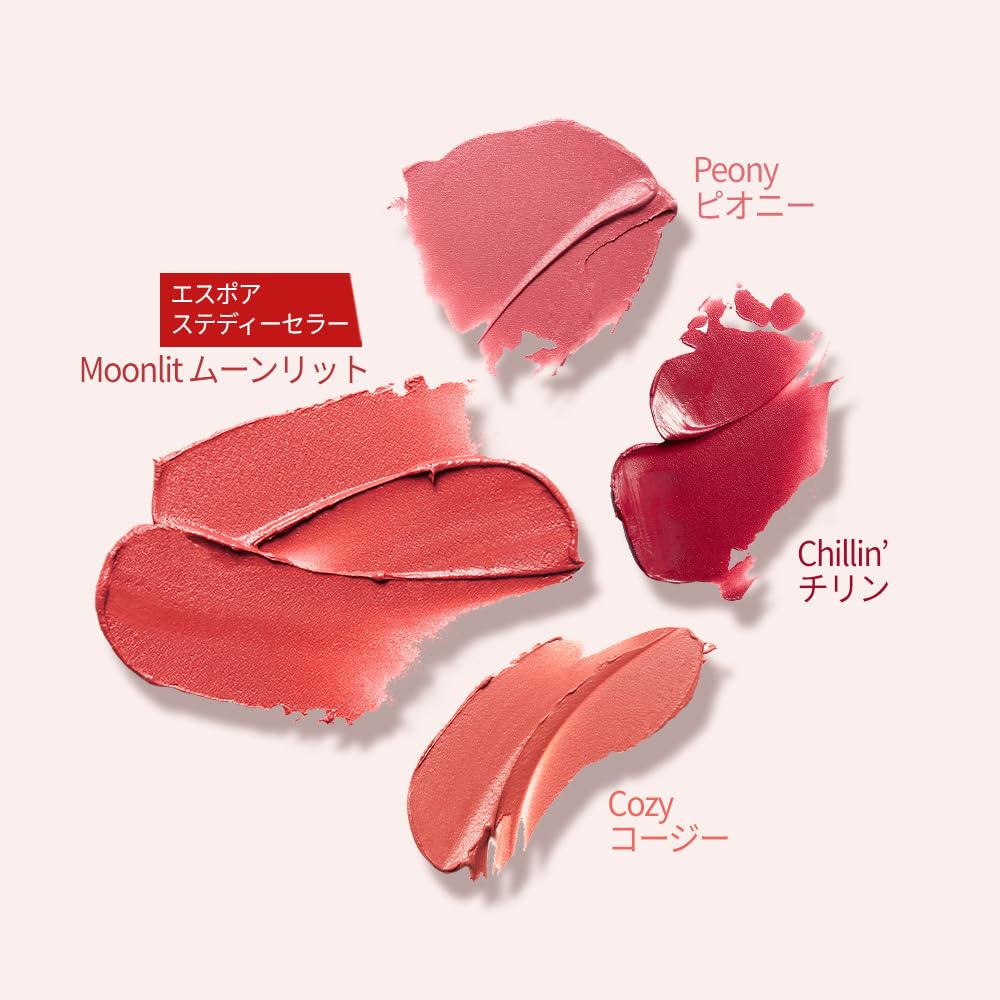Espoir Couture Lip Tint Blur Velvet #4 Chirin 5.5g Lipstick Matte Lip Over-Lip Thin and Adheres To Lips Beautiful Color Korean Cosmetics Espoir