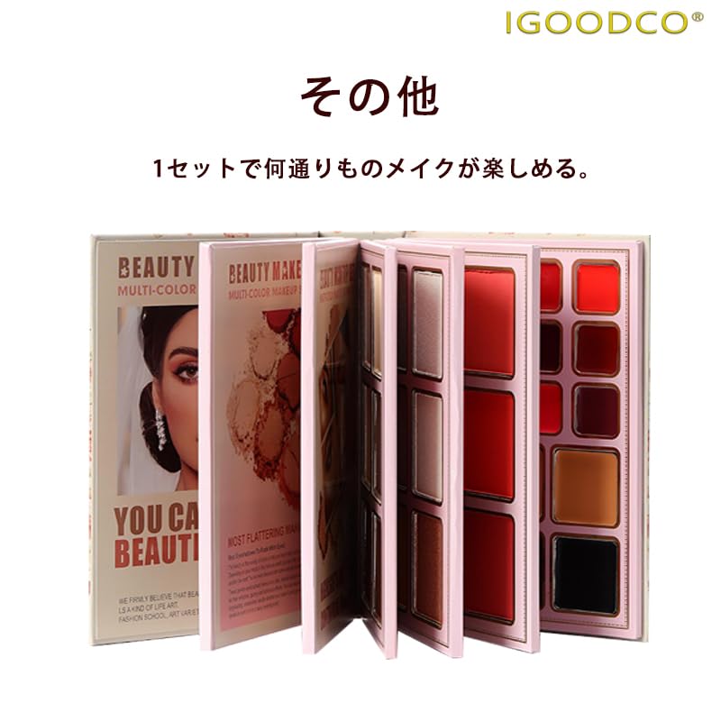 IGOODCO 84-Color Eyeshadow Palette (Model: IG3148) Multi-color palette with matte and pearl shades, highly pigmented eyeshadow, cosmetics, birthday