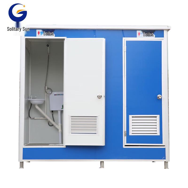 Портативный двойной мобильный туалет